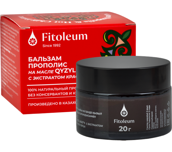 Бальзам Прополис на масле Кызыл май + с экстрактом красного жгучего перца