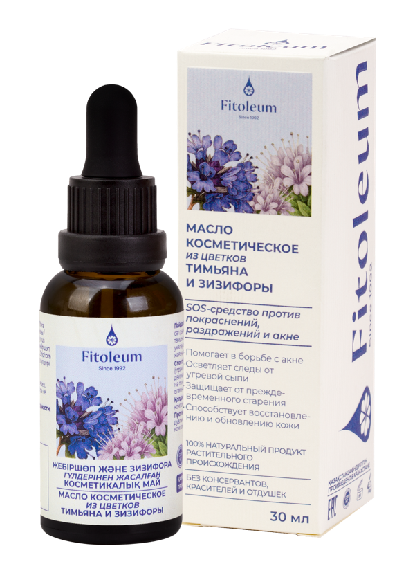 Fitoleum Масло косметическое из цветков тимьяна и зизифоры